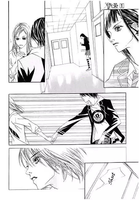 The Flowers of Evil  Chapter 2 image 15